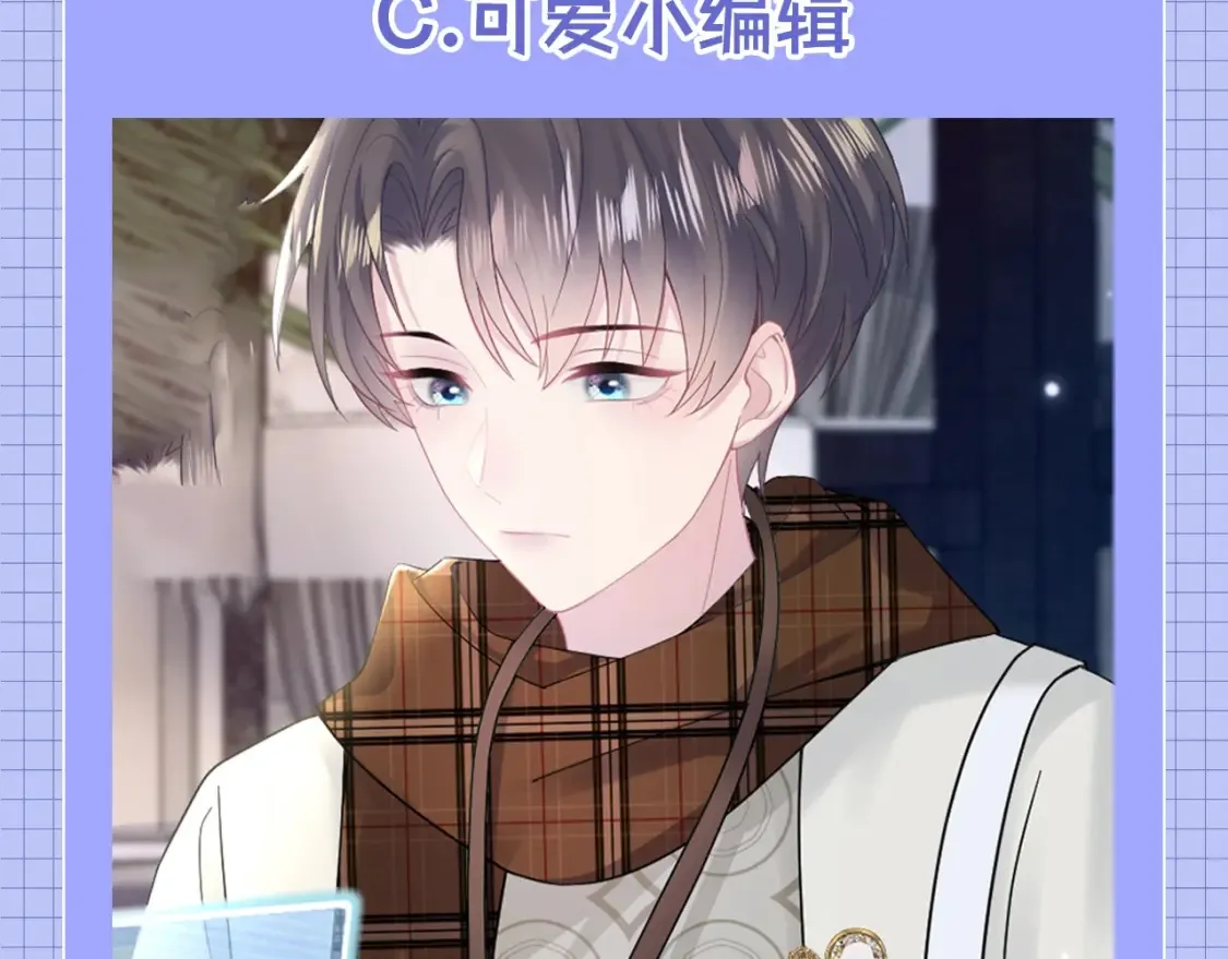 第36期 搞点事：你最喜欢哪一个位面？ 第6页