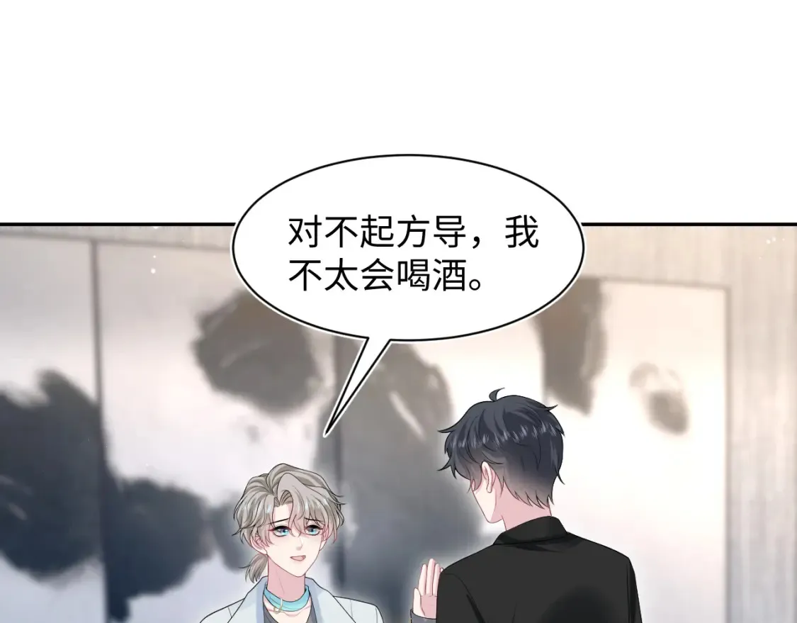 283 水管工 第3页