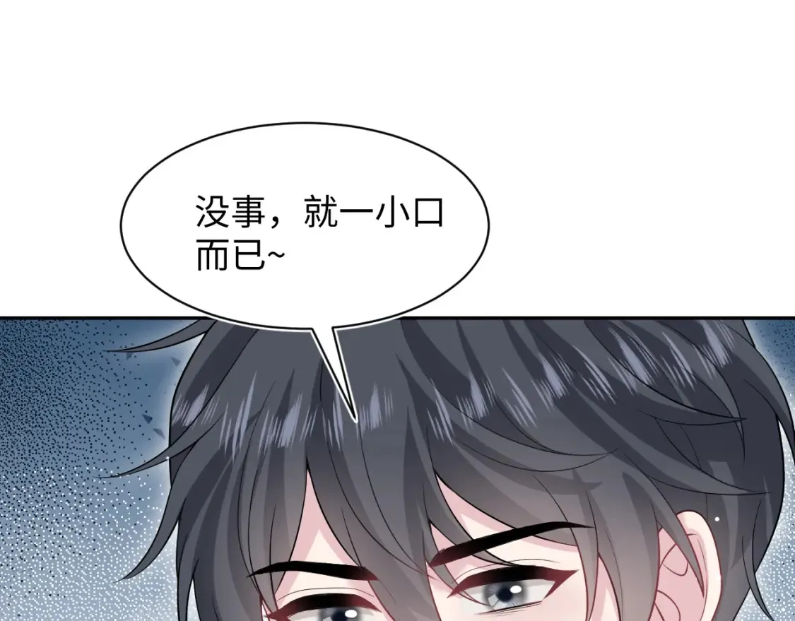 283 水管工 第5页
