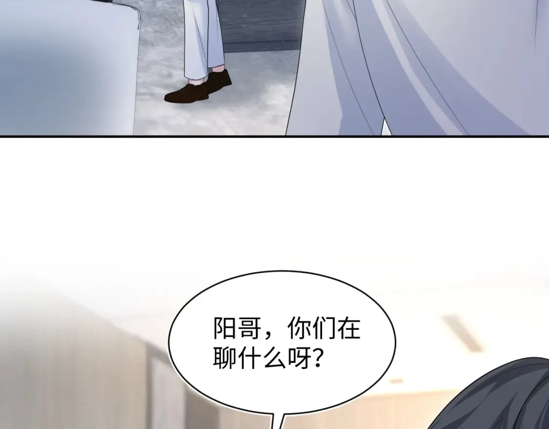 283 水管工 第9页