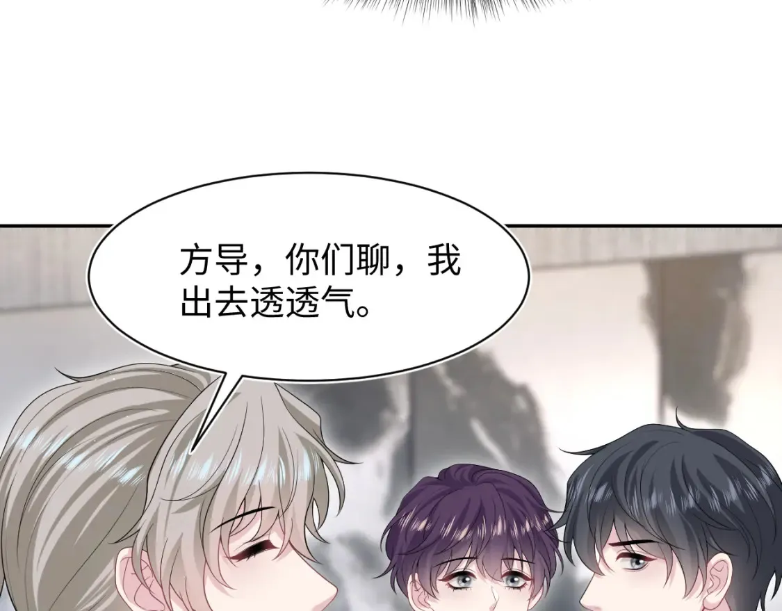 283 水管工 第12页