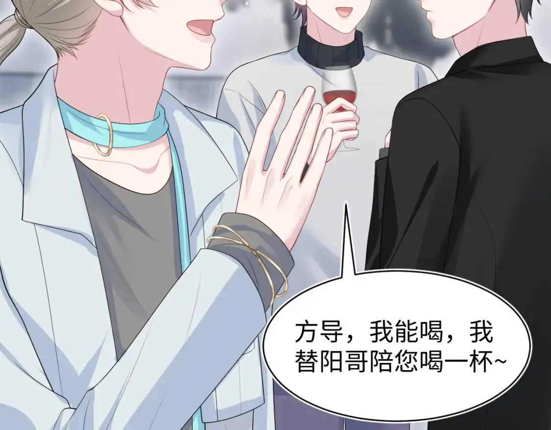 283 水管工 第13页