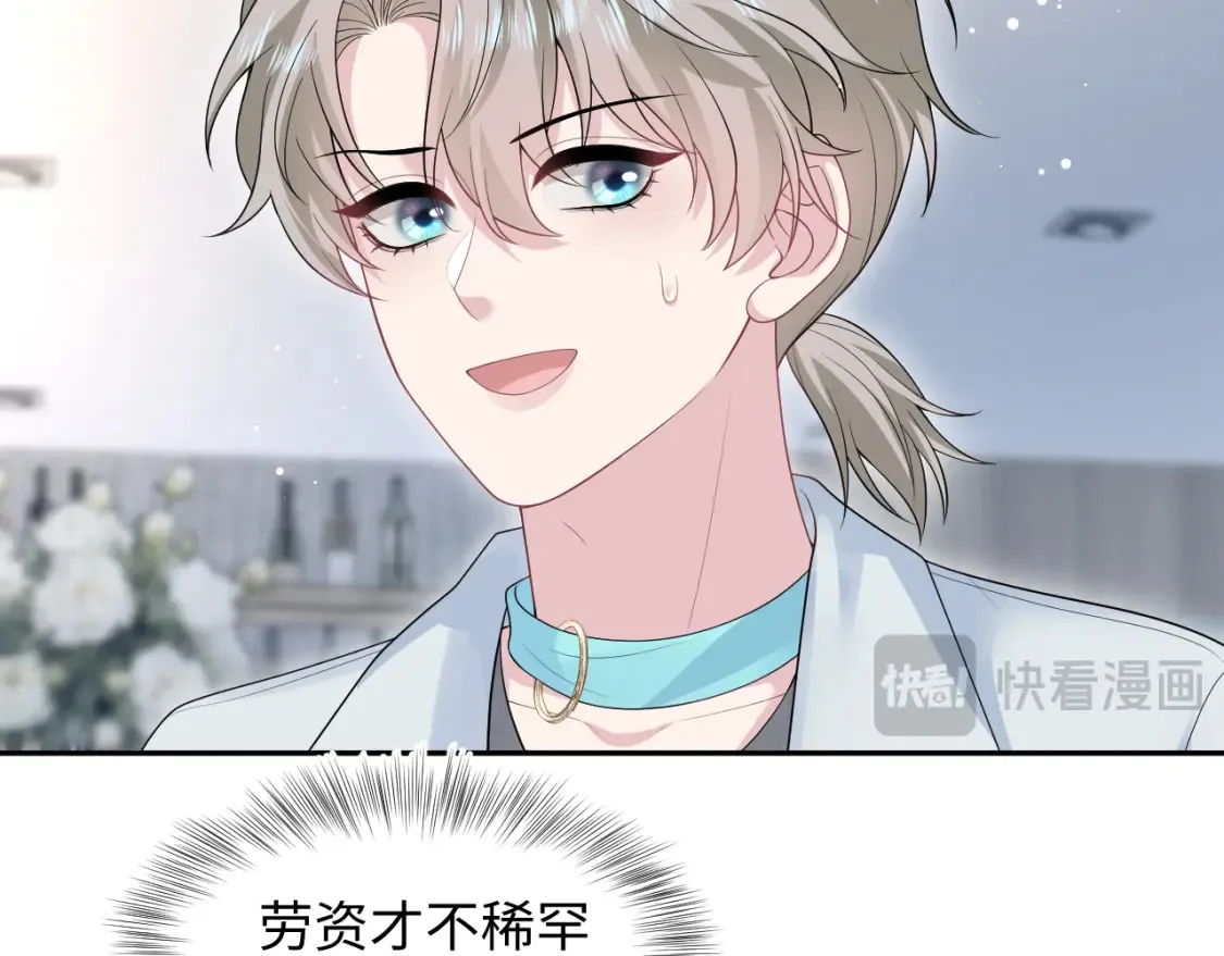283 水管工 第15页