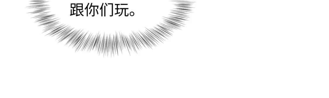 283 水管工 第16页