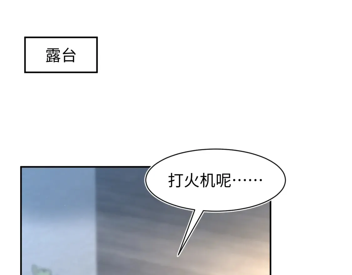 283 水管工 第17页