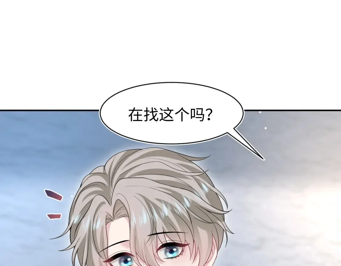 283 水管工 第19页