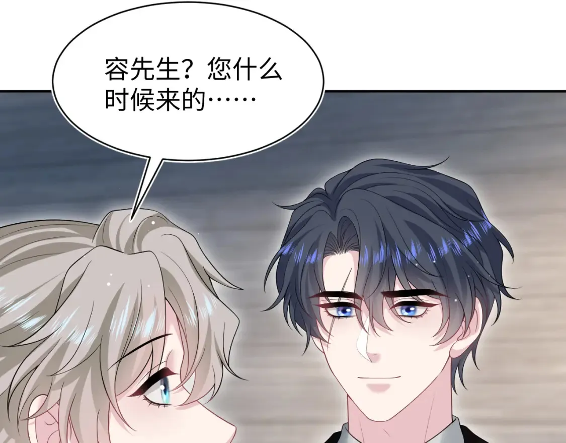 283 水管工 第21页