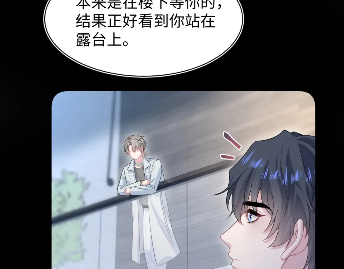 283 水管工 第23页