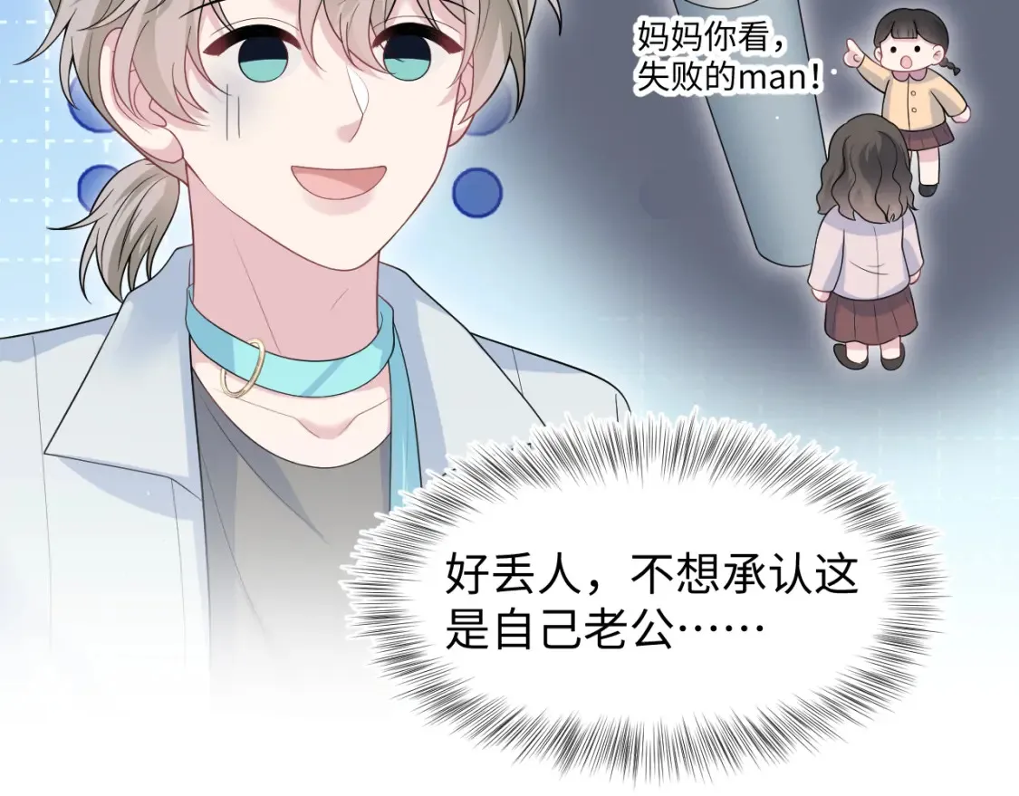 283 水管工 第26页
