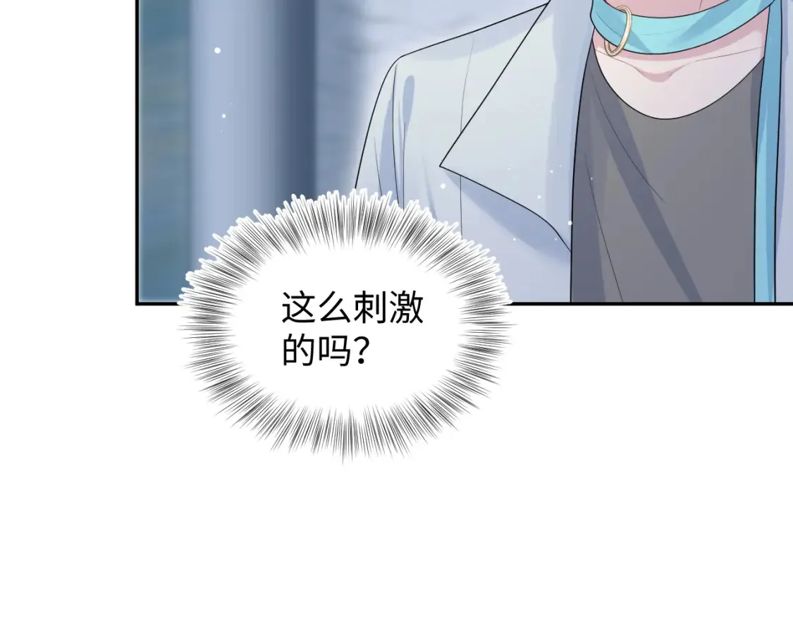 283 水管工 第39页