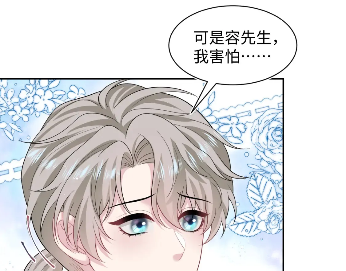 283 水管工 第40页