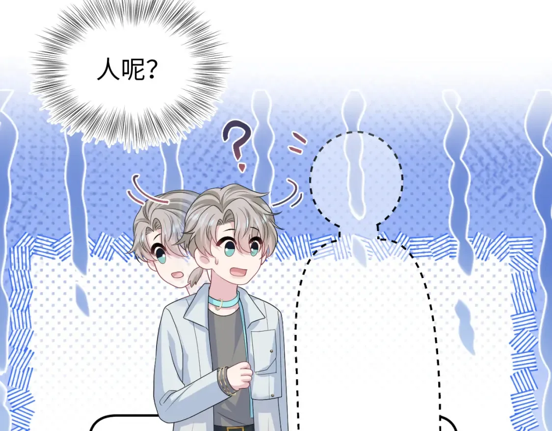 283 水管工 第42页