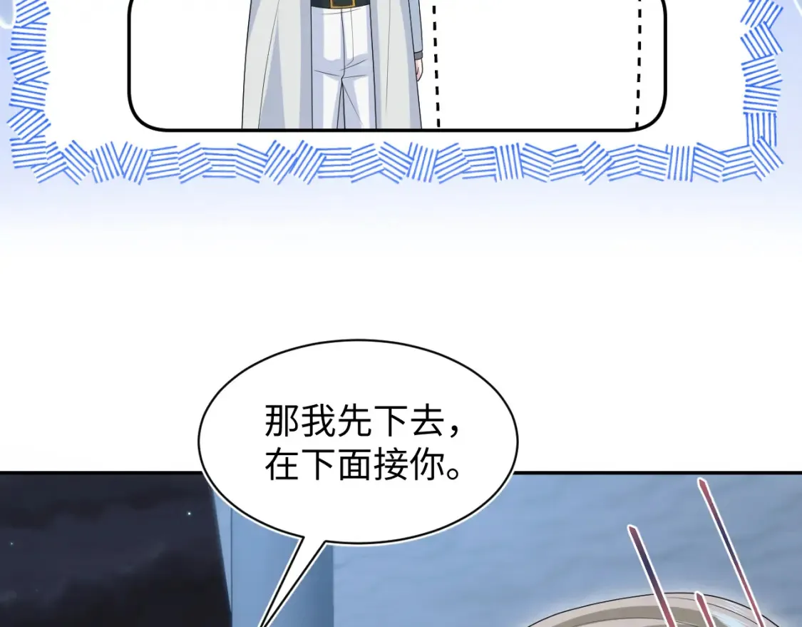 283 水管工 第43页