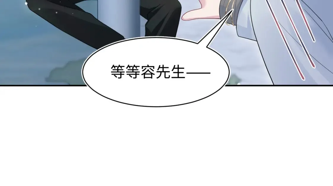 283 水管工 第45页