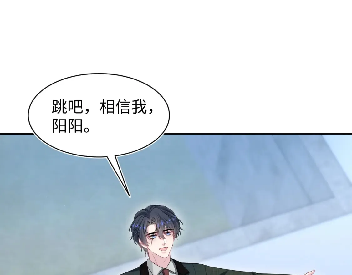 283 水管工 第46页