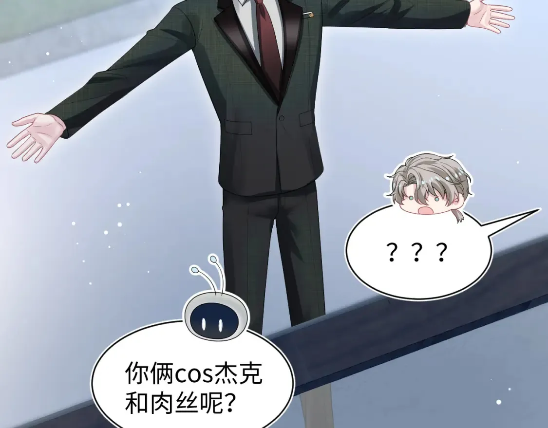 283 水管工 第47页