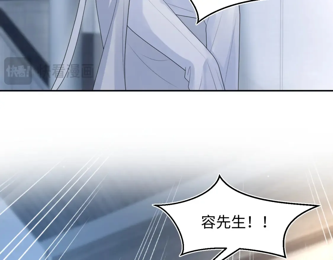 283 水管工 第50页
