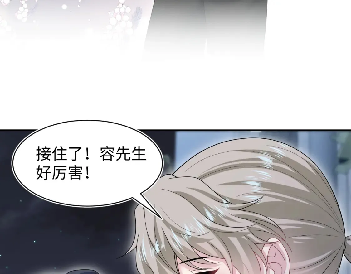 283 水管工 第55页