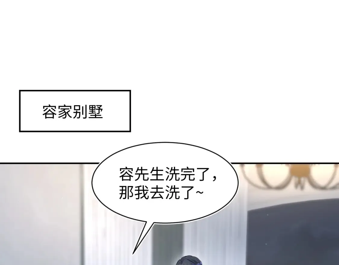 283 水管工 第61页