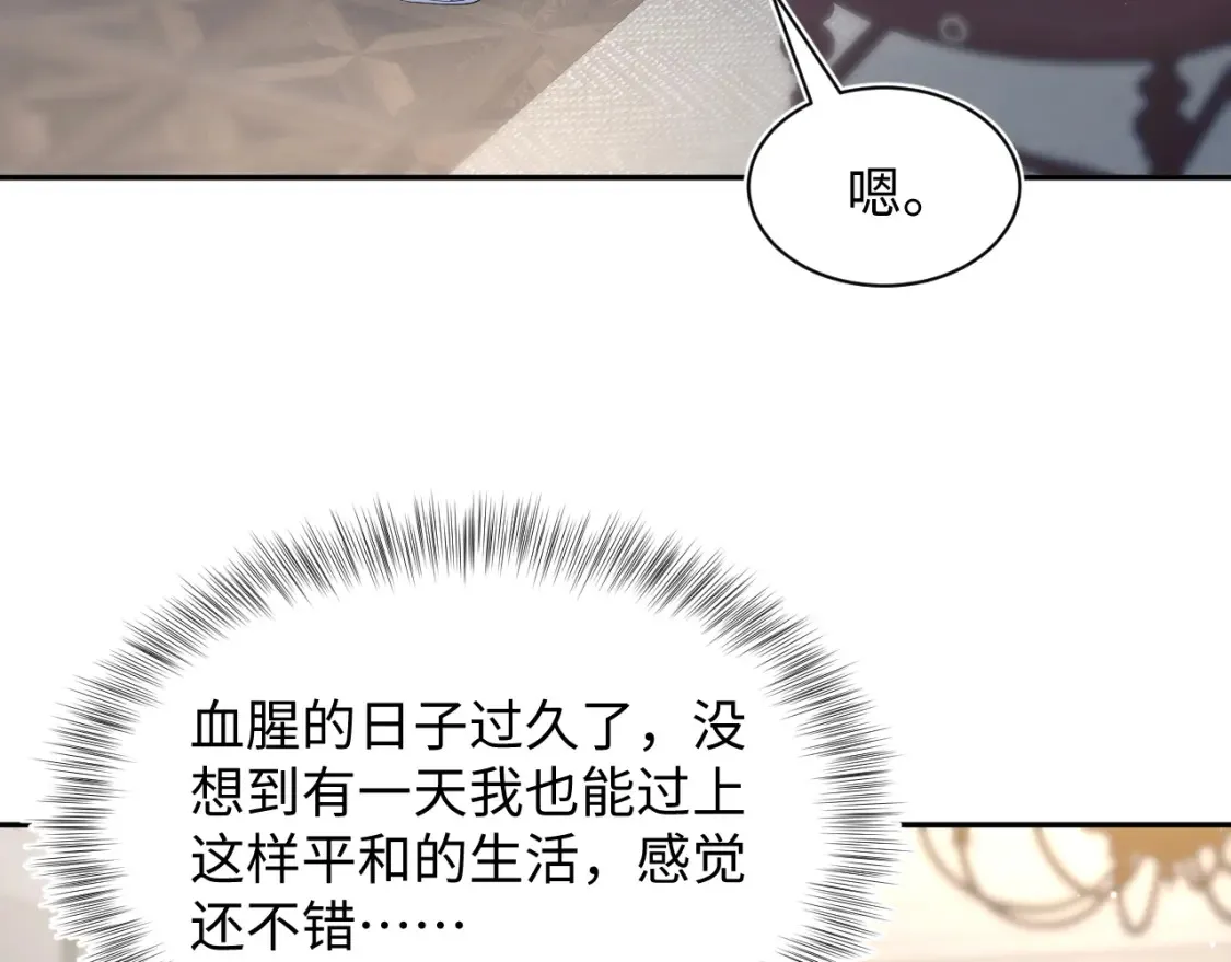 283 水管工 第63页