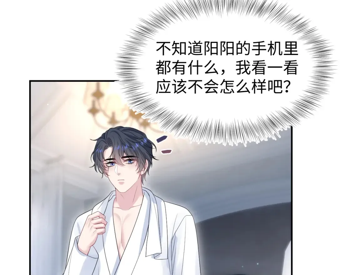 283 水管工 第66页