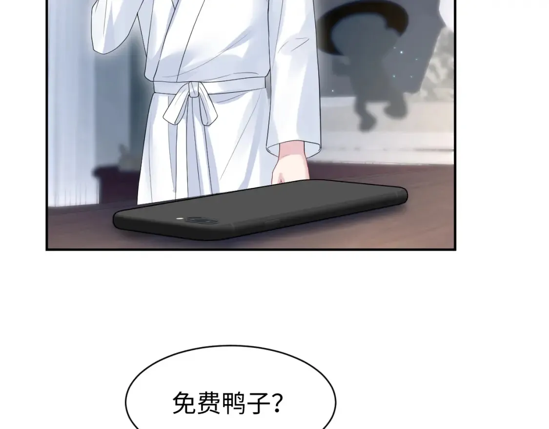 283 水管工 第67页