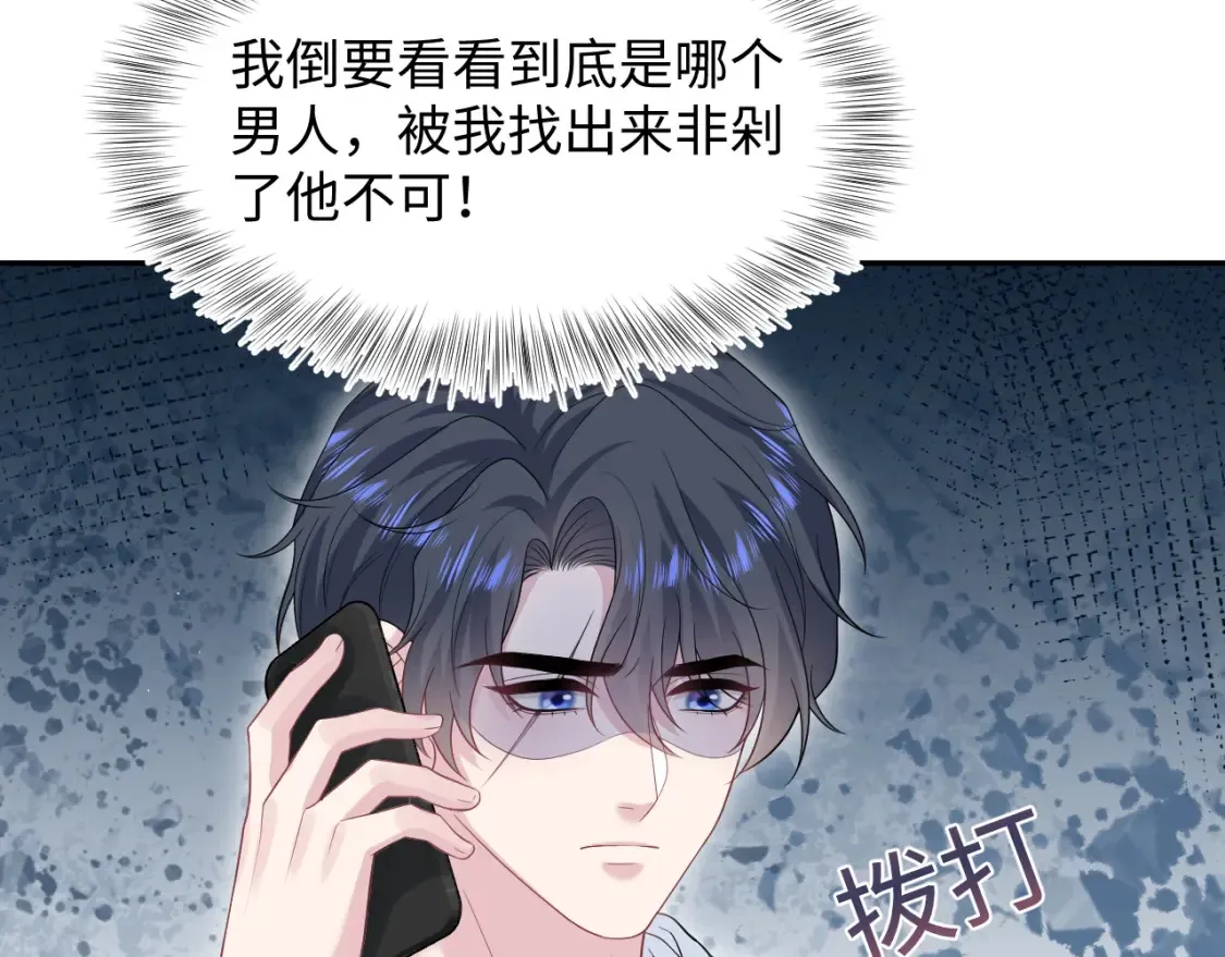 283 水管工 第70页