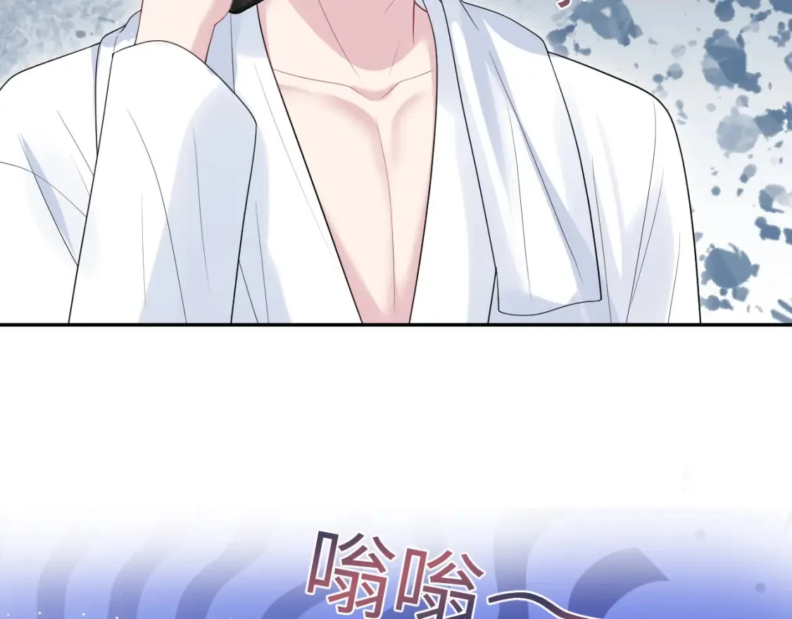 283 水管工 第71页