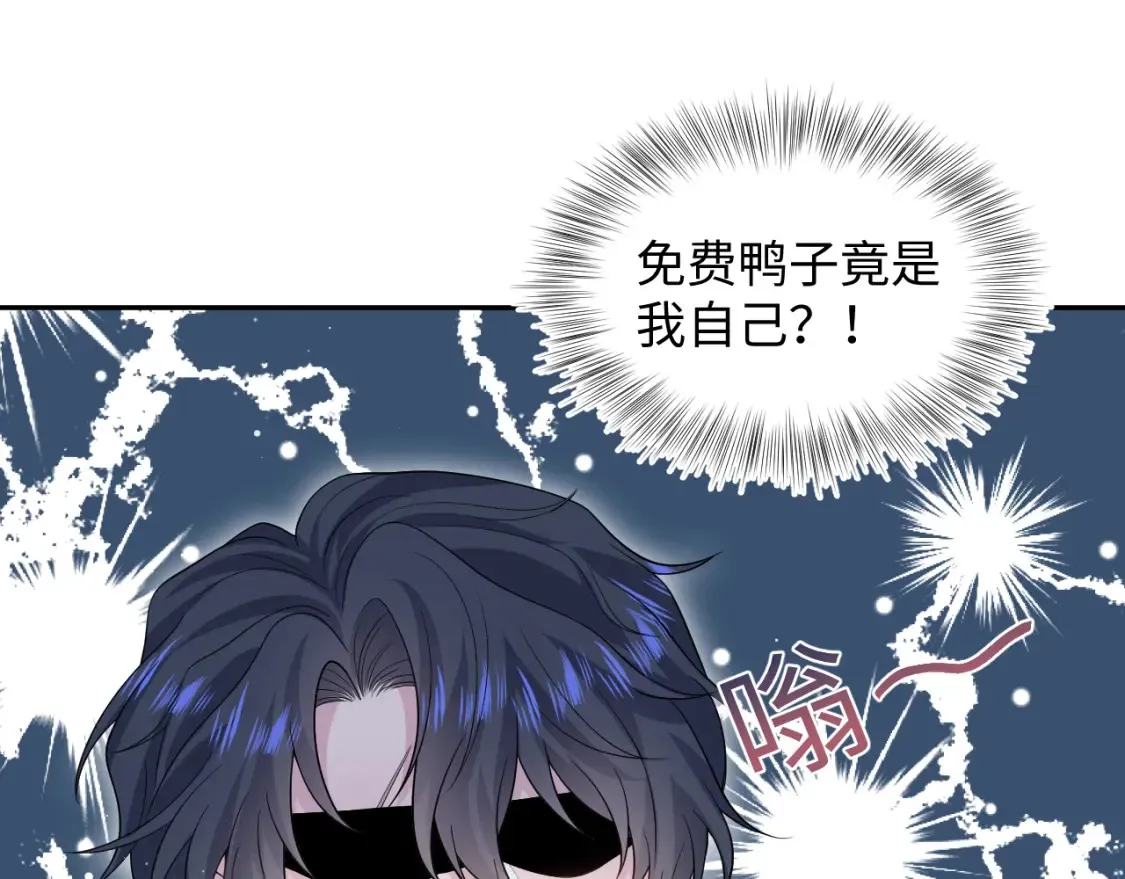 283 水管工 第73页