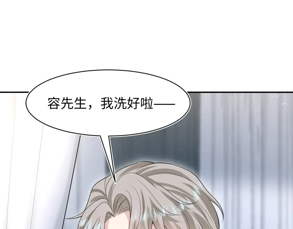 283 水管工 第76页