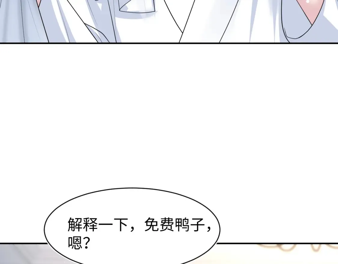 283 水管工 第78页