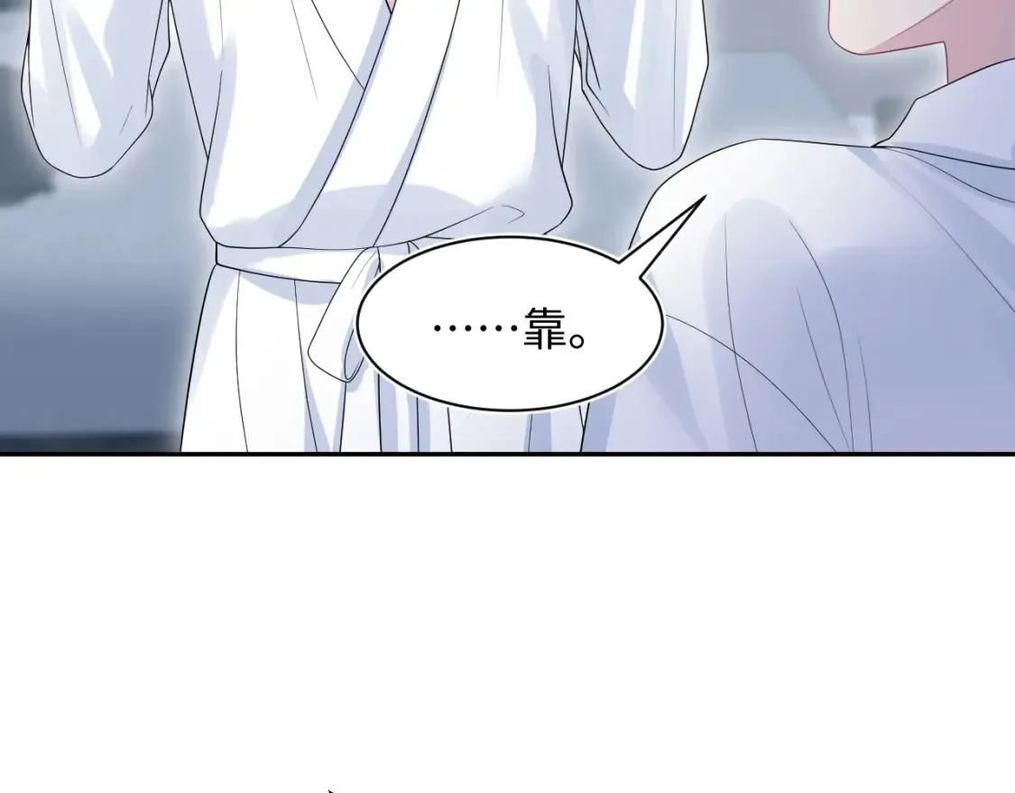 283 水管工 第80页