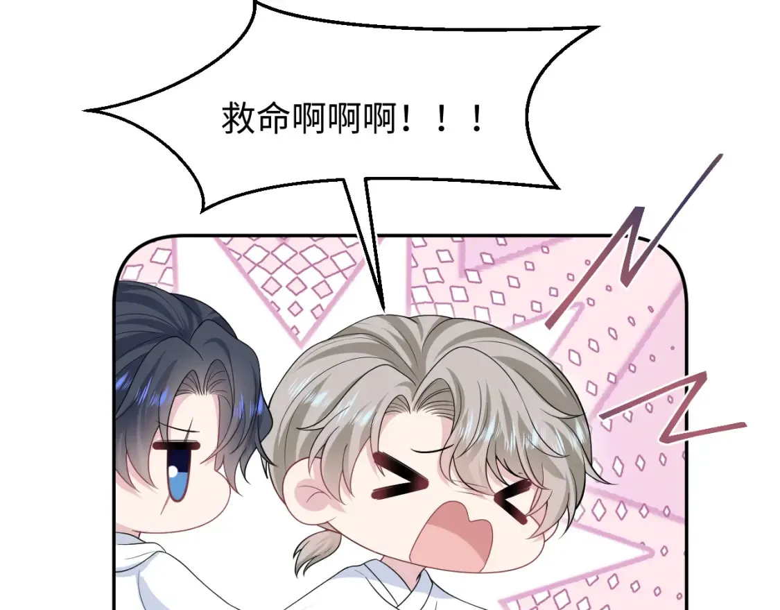283 水管工 第81页