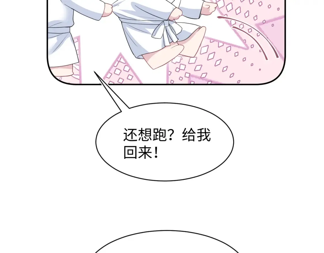 283 水管工 第82页