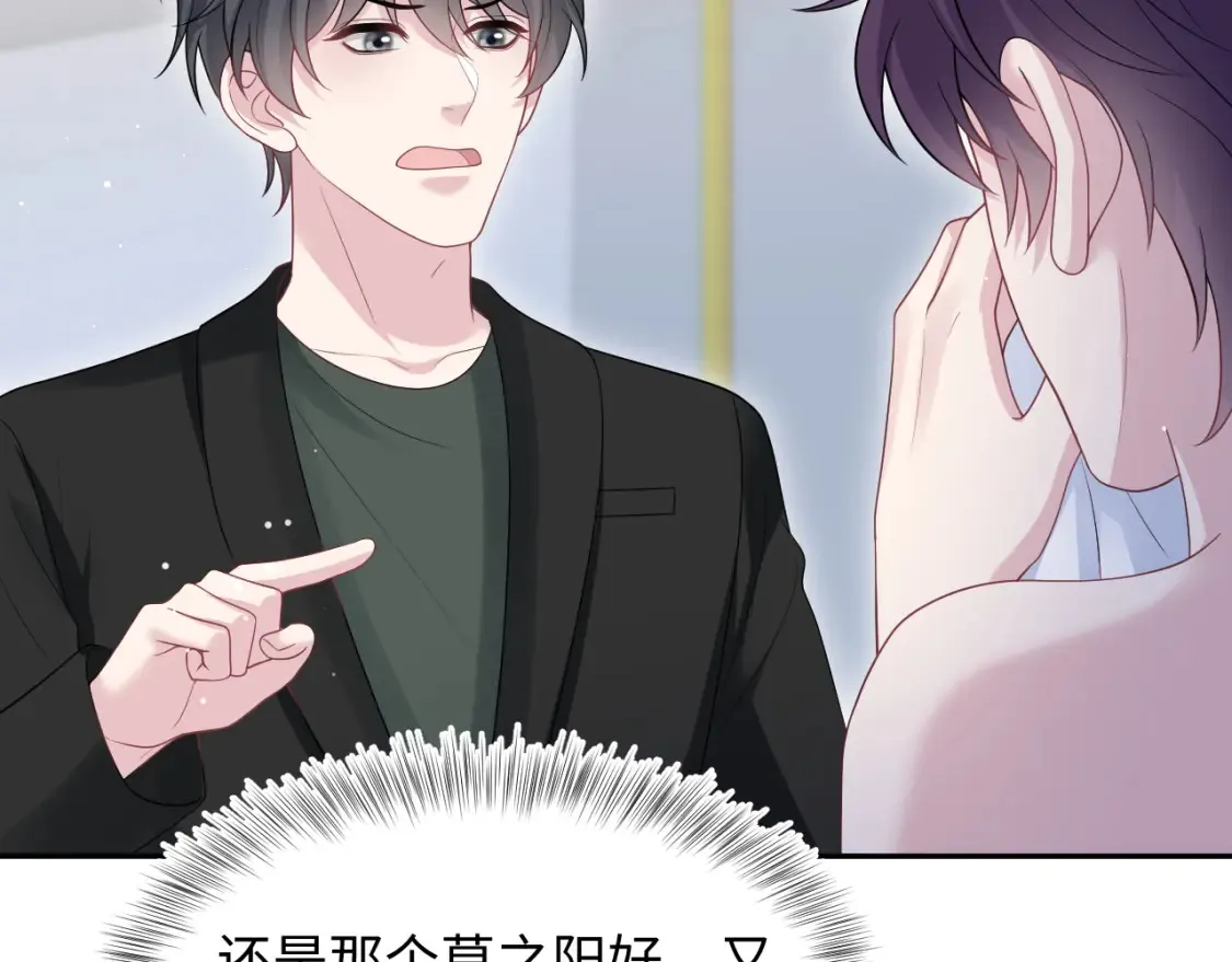 283 水管工 第92页