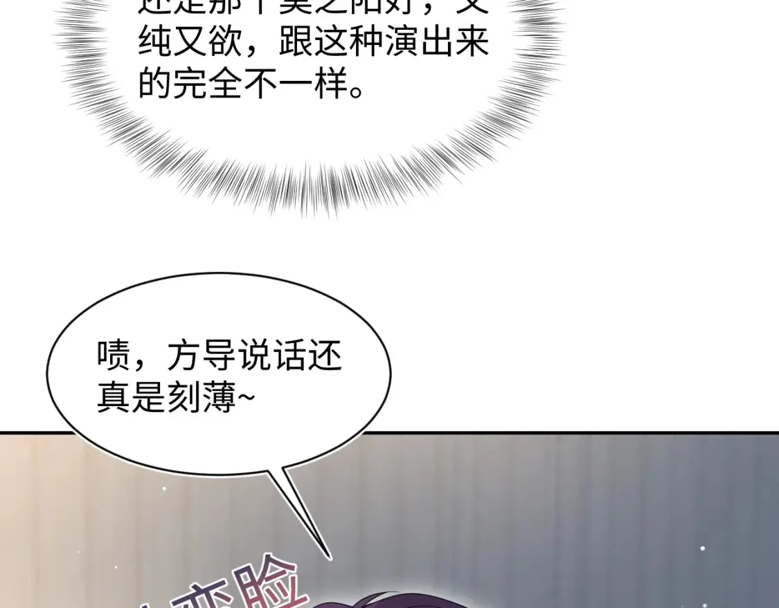 283 水管工 第93页