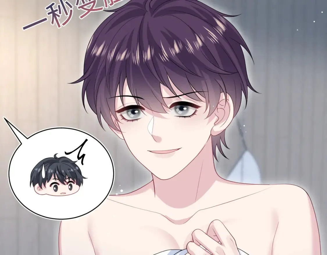 283 水管工 第94页