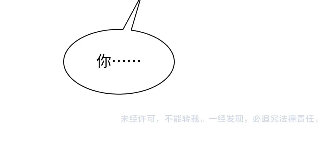 283 水管工 第99页