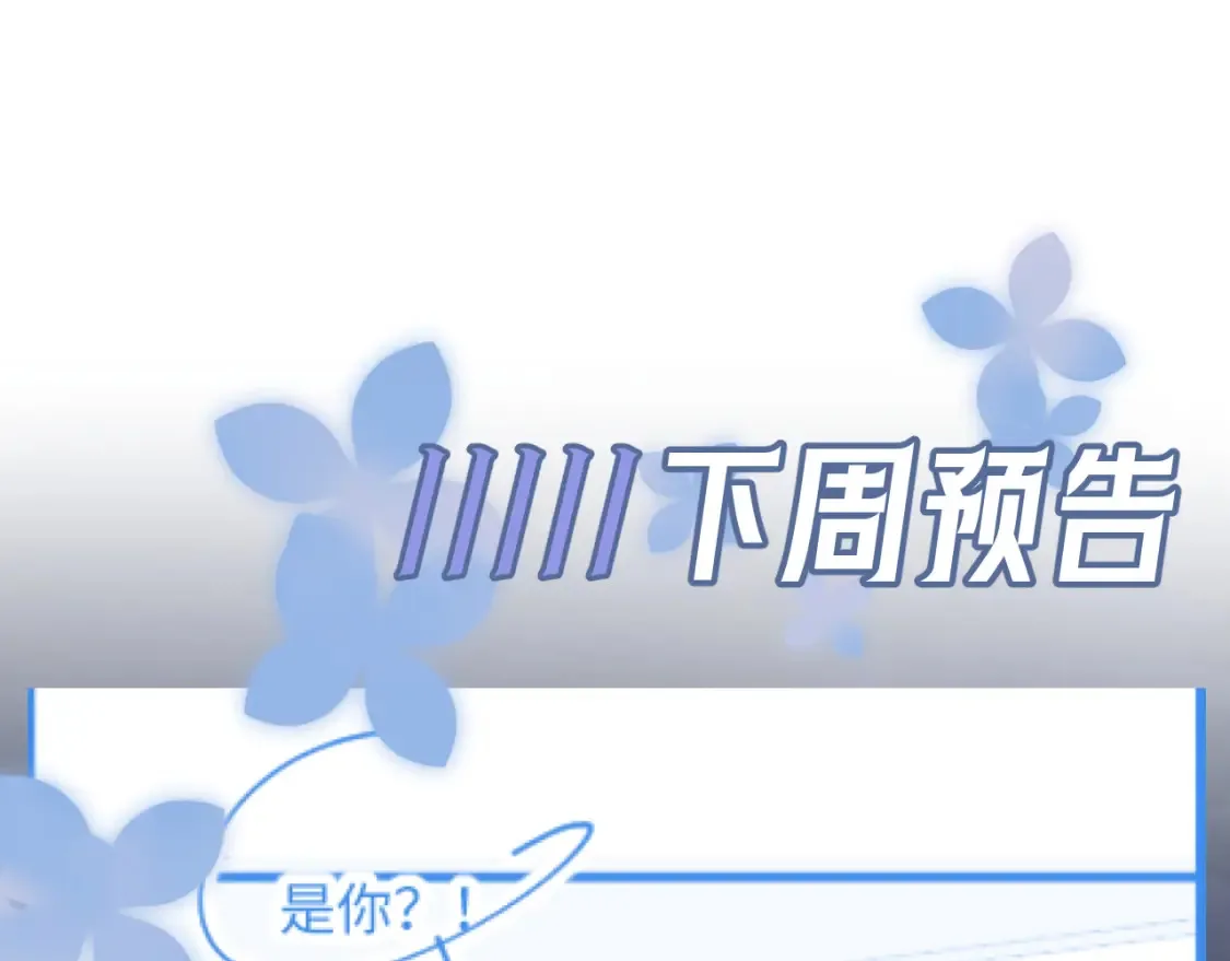 283 水管工 第100页
