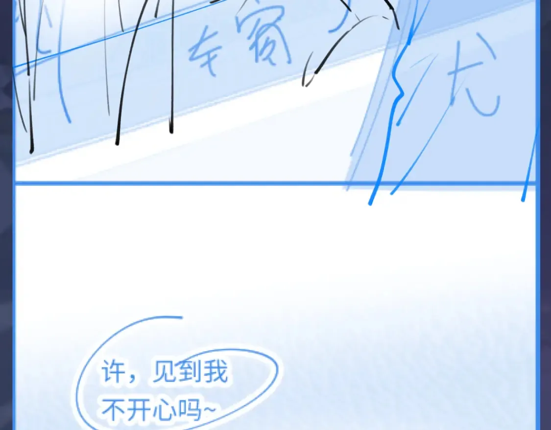 283 水管工 第102页