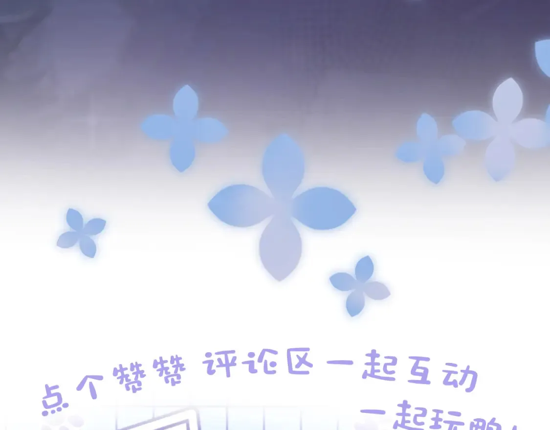283 水管工 第105页