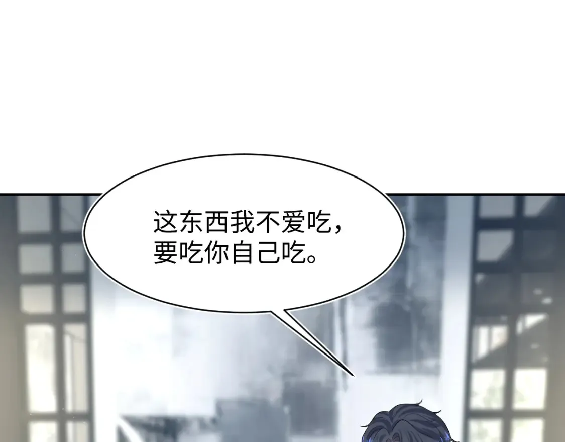 282 真相只有一个 第3页