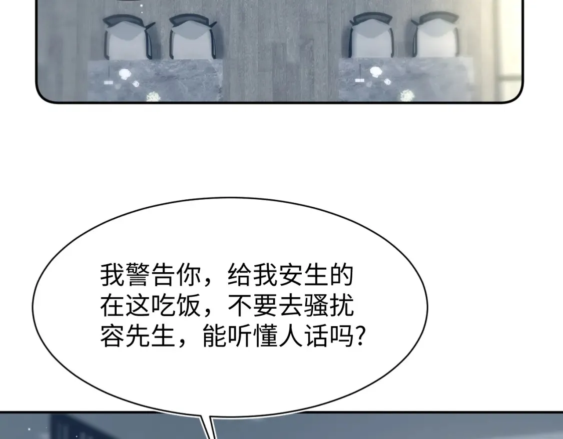 282 真相只有一个 第13页
