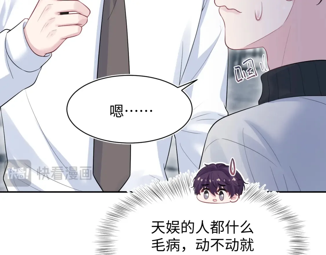 282 真相只有一个 第15页