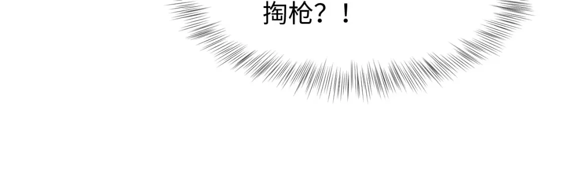 282 真相只有一个 第16页