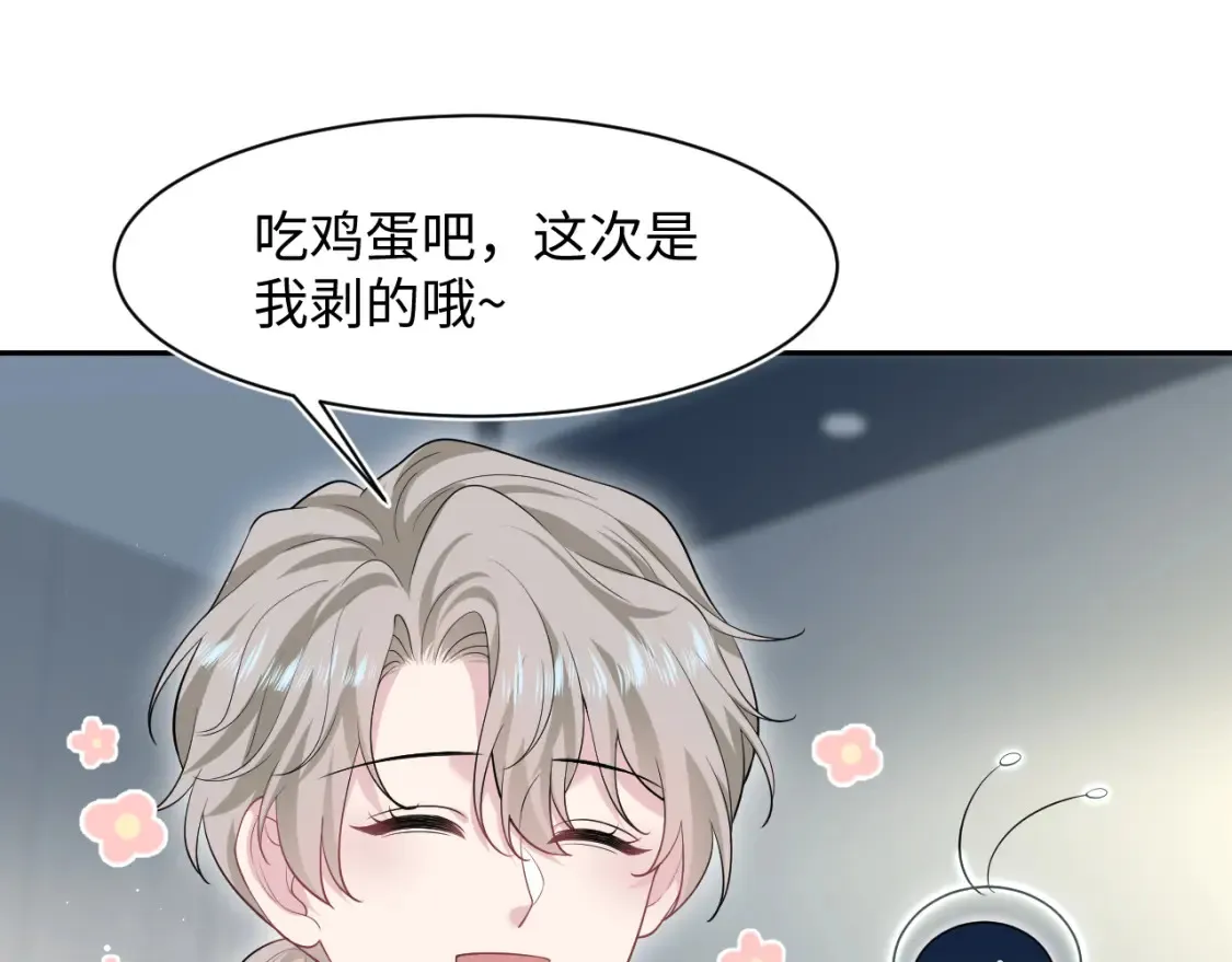 282 真相只有一个 第17页