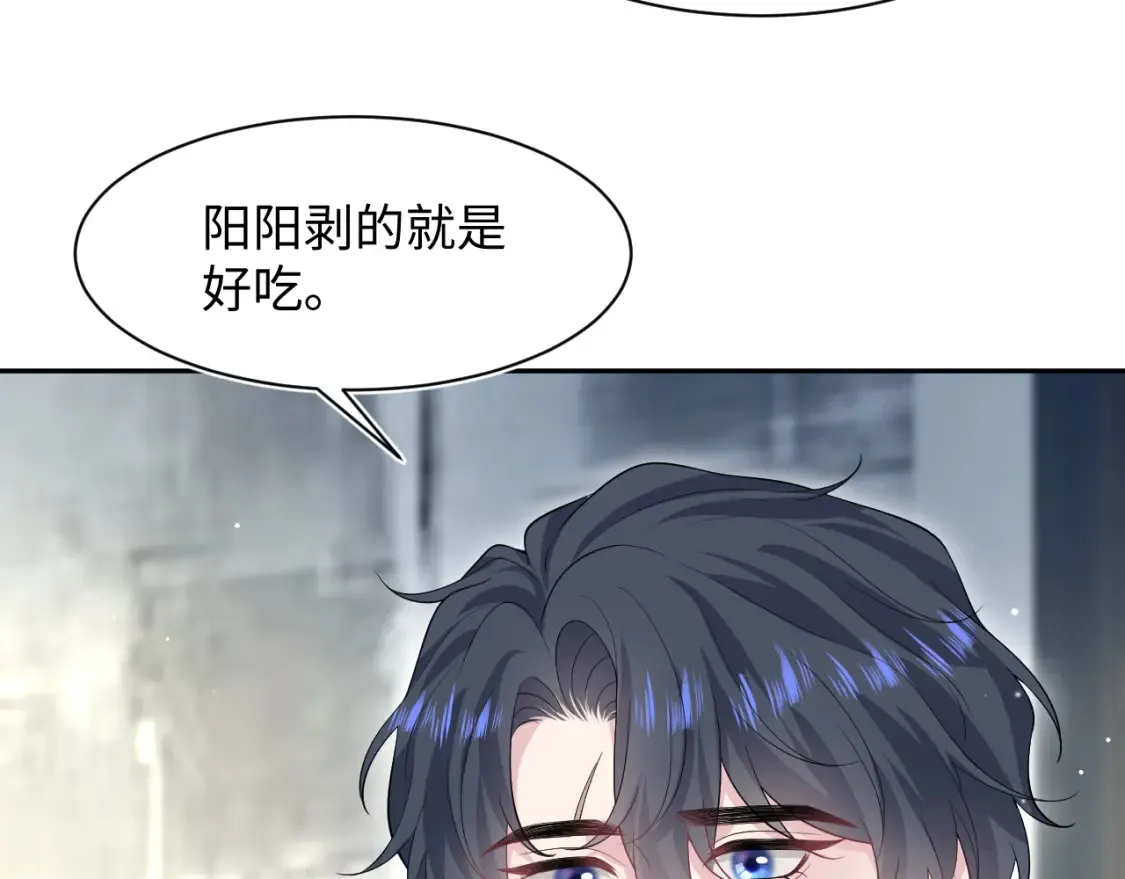 282 真相只有一个 第19页