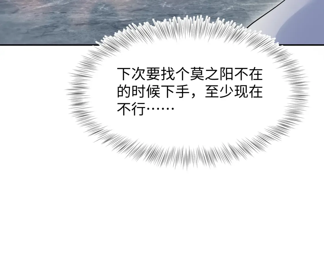 282 真相只有一个 第23页