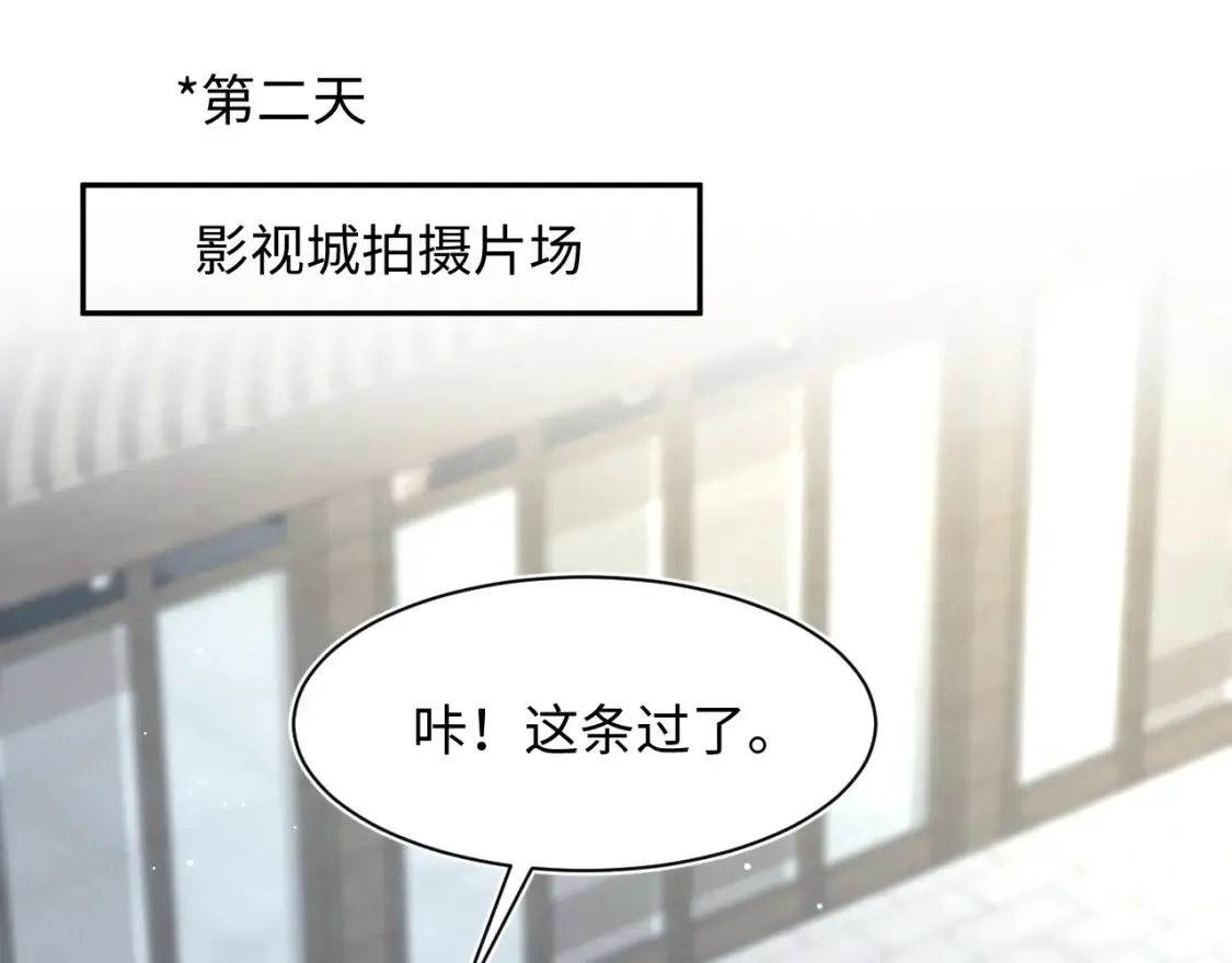 282 真相只有一个 第24页