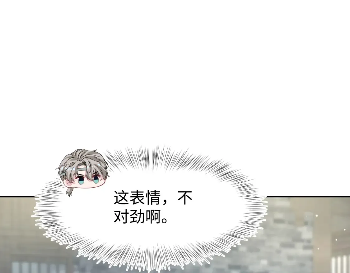 282 真相只有一个 第48页